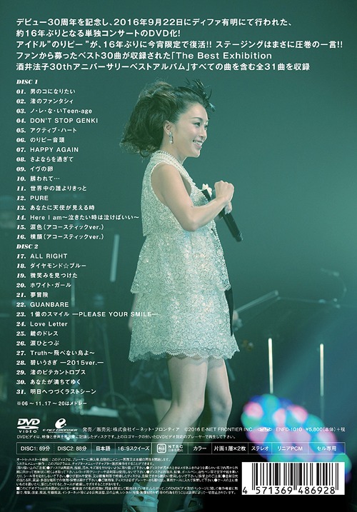 酒井法子 30th ANNIVERSARY CONCERT [通常版] 酒井法子 DVD - Neowing