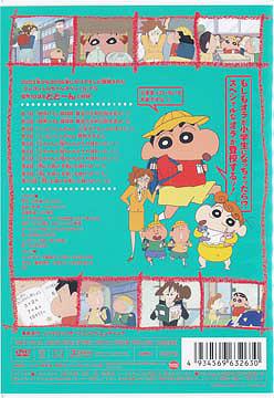 クレヨンしんちゃん スペシャル 11 アニメ DVD - Neowing