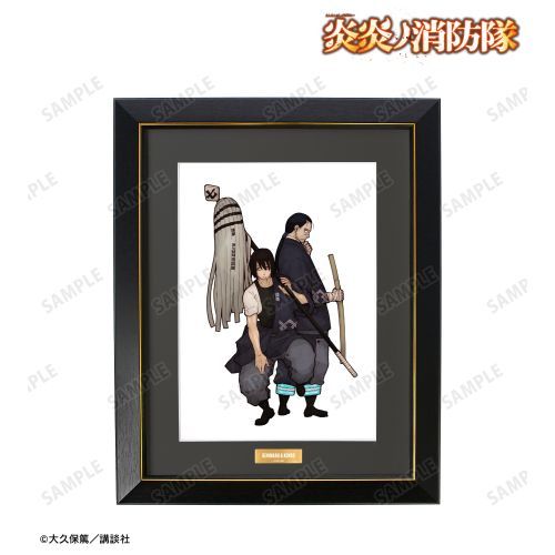 漫画 『炎炎ノ消防隊』 新門紅丸 & 相模屋紺炉 キャラファイングラフ