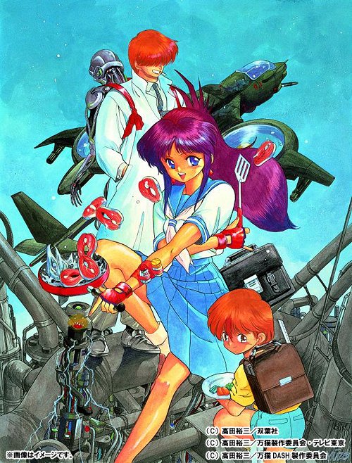 万能文化猫娘 Blu-ray BOX [5Blu-ray+2CD] [期間限定生産] アニメ Blu