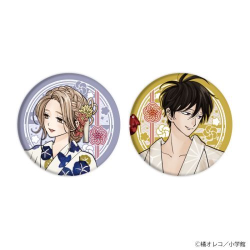 缶バッジ2個セット 「ホタルの嫁入り」 01 / 桐ヶ谷紗都子 & 後藤進平