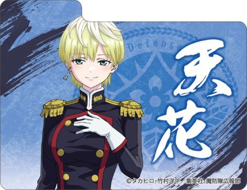 キャラクターデッキケースMAX NEO 魔都精兵のスレイブ 「出雲天花