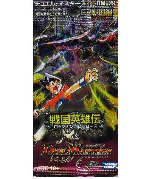 デュエルマスターズ DM-29 戦国英雄伝 ロックオンヒーローズ デュエル