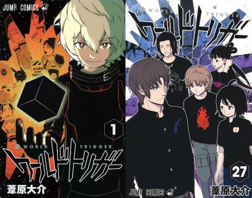 新品全巻コミックセット] ワールドトリガー [1-27巻までセット