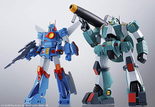 HI-METAL R ウォーカーギャリア [戦闘メカ ザブングル] グッズ - Neowing