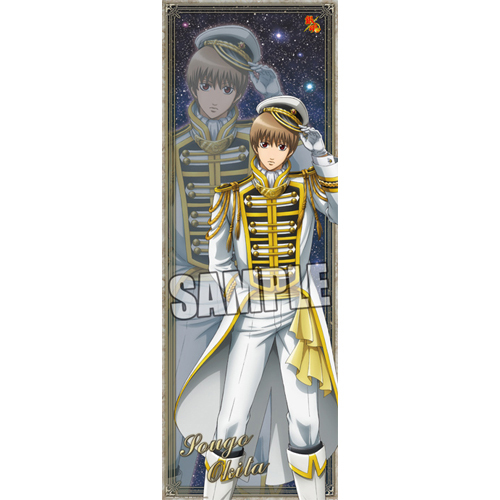 銀魂 ロングクリアポスター 「沖田総悟」 銀河侍伝説 Ver. グッズ