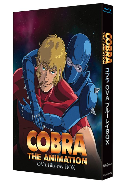 COBRA THE ANIMATION コブラOVAシリーズ BD-BOX [Blu-ray] アニメ Blu