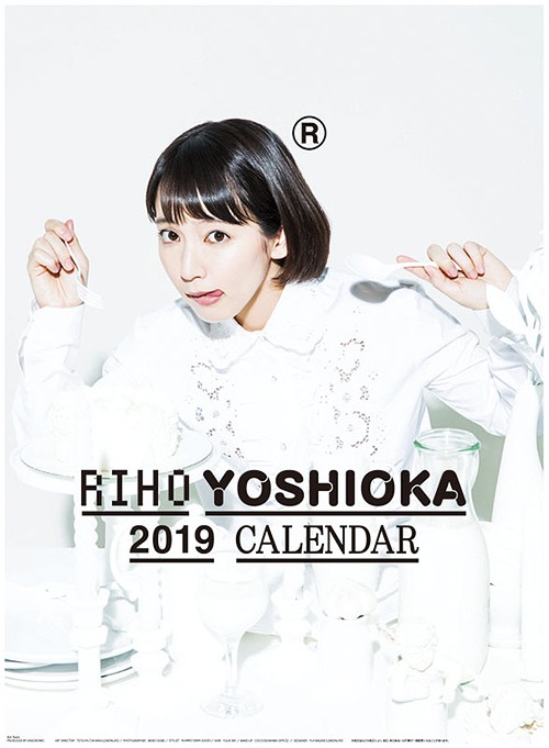 吉岡里帆 [2019年カレンダー] 吉岡里帆 グッズ - Neowing