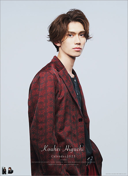 樋口幸平 [2023年カレンダー] 樋口幸平 グッズ - Neowing
