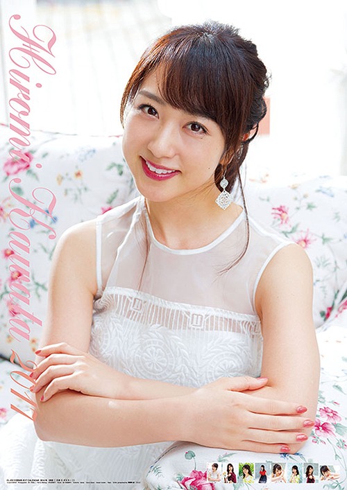 川田裕美 [2017年カレンダー] 川田裕美 グッズ - Neowing