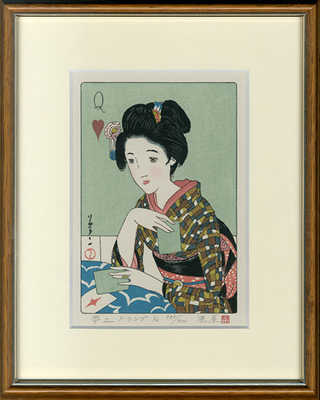 竹久夢二版画額「トランプ」 | Natsume Books