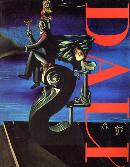 ダリ展 1999 サルバドール・ダリ美術館所蔵作品および招待作品による