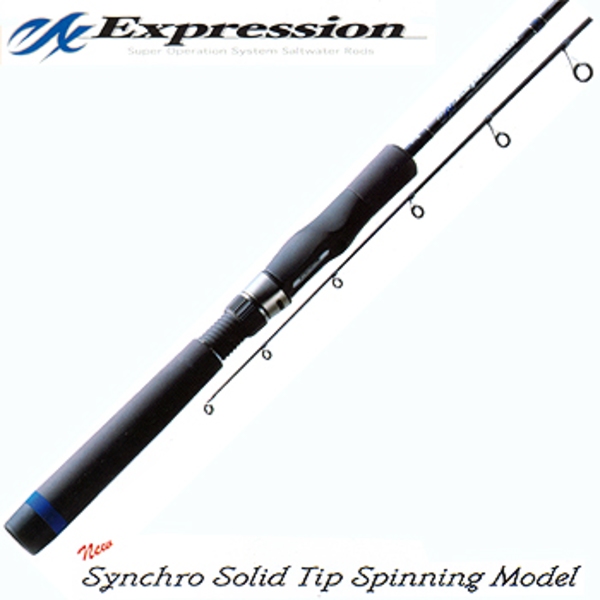 アングラーズリパブリック パームス エクスプレッション EXSS-60UL