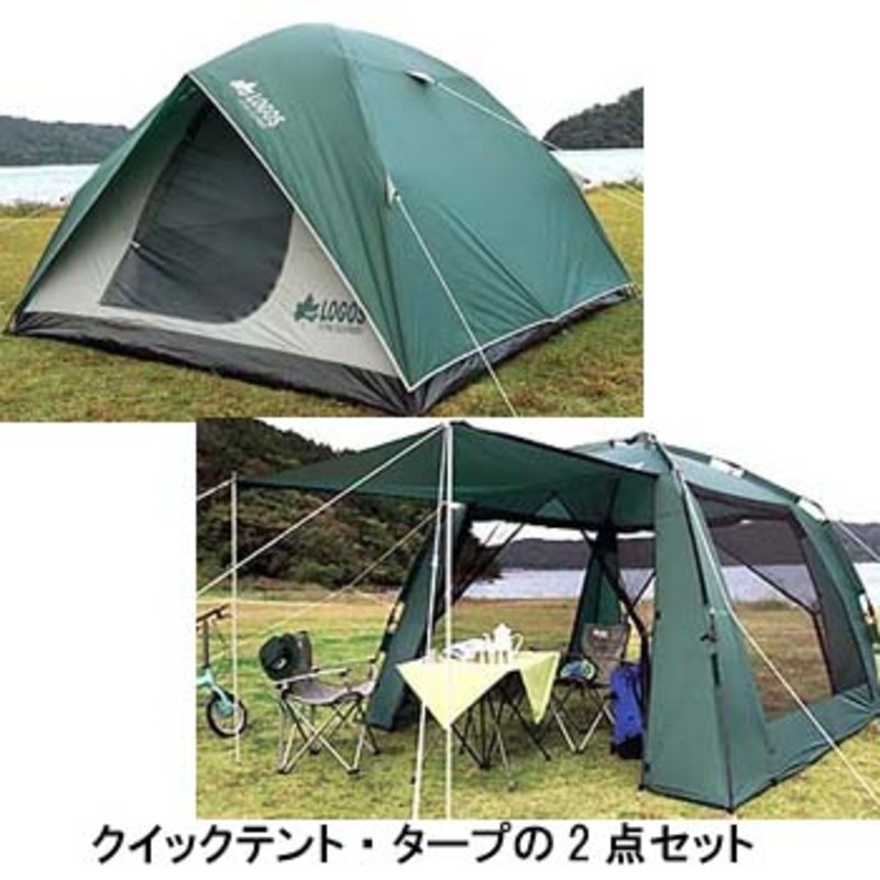 ロゴス(LOGOS) クイックドーム270UV-Z+UVクイックスクリーン・プラスの