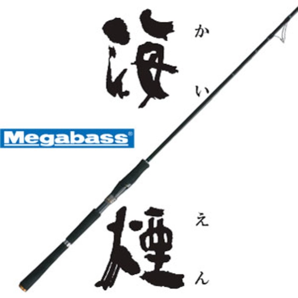 メガバス(Megabass) XOR 海煙(CAIYEN) C-83MH ｜アウトドア用品・釣り