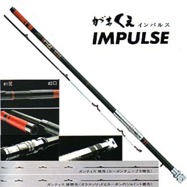 がまかつ(Gamakatsu) がまクエ インパルス(並継) 20764｜アウトドア