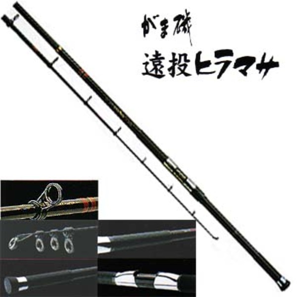 がまかつ(Gamakatsu) がま磯 遠投ヒラマサ 22604｜アウトドア用品