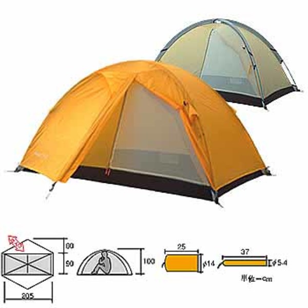 プロモンテ(PuroMonte) VL-22 ライトウェイト山岳テント VL-22
