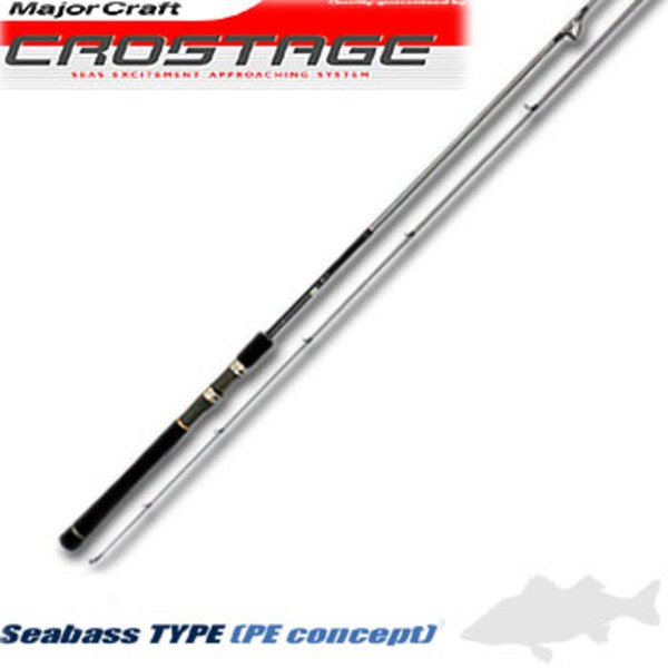 メジャークラフト クロステージ CRS-862PE/L ｜アウトドア用品・釣り具