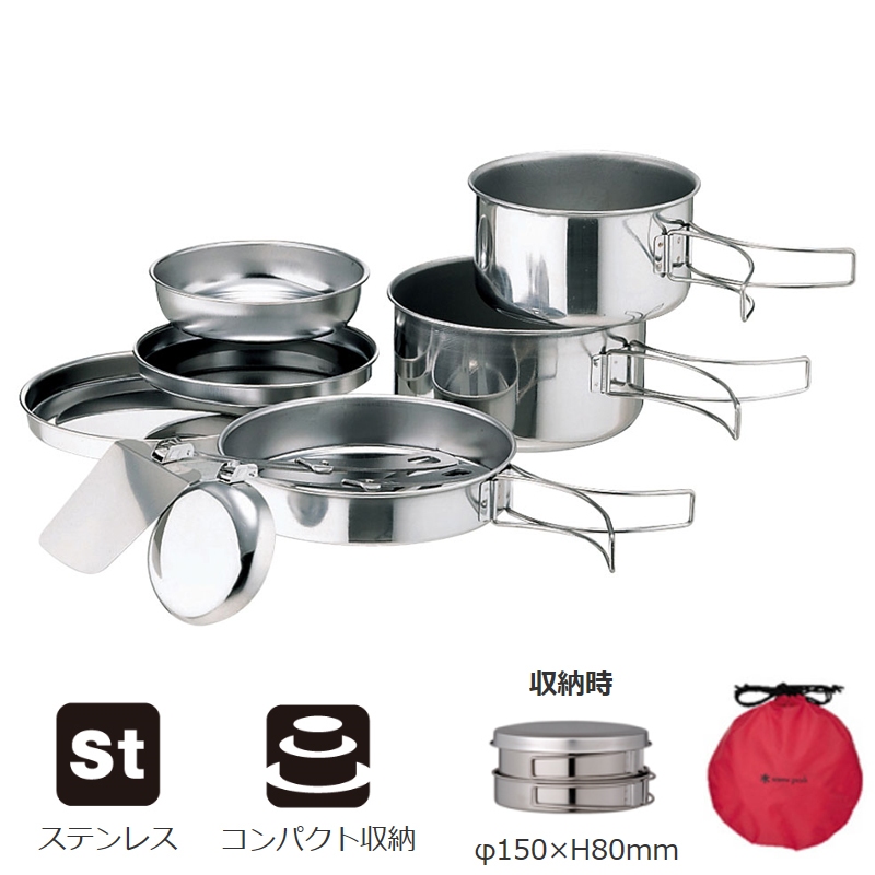 スノーピーク(snow peak) パーソナルクッカーNo3 CS-073｜アウトドア