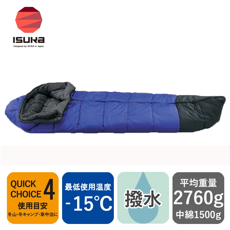イスカ(ISUKA) スーパースノートレック1500 -15度 123212｜アウトドア