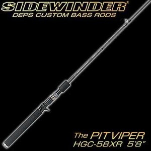 デプス(Deps) サイドワインダー HGC-58XR ｜アウトドア用品・釣り具