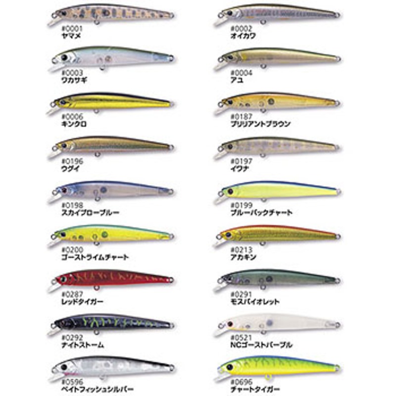 ラッキークラフト(LUCKY CRAFT) フラッシュミノーTr65SP・N エリア