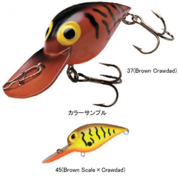 STORM(ストーム) オリジナルウイグルワート V45｜アウトドア用品・釣り