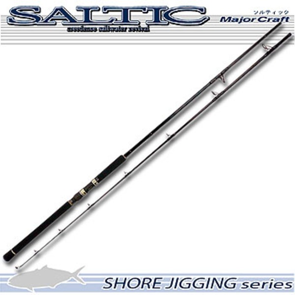 メジャークラフト ソルティック ショアジギングシリーズ ST-1002LSJ ST