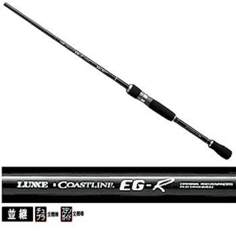 がまかつ エギングロッド LUXXE COASTLINE S 90H–F 良品！ がまかつ