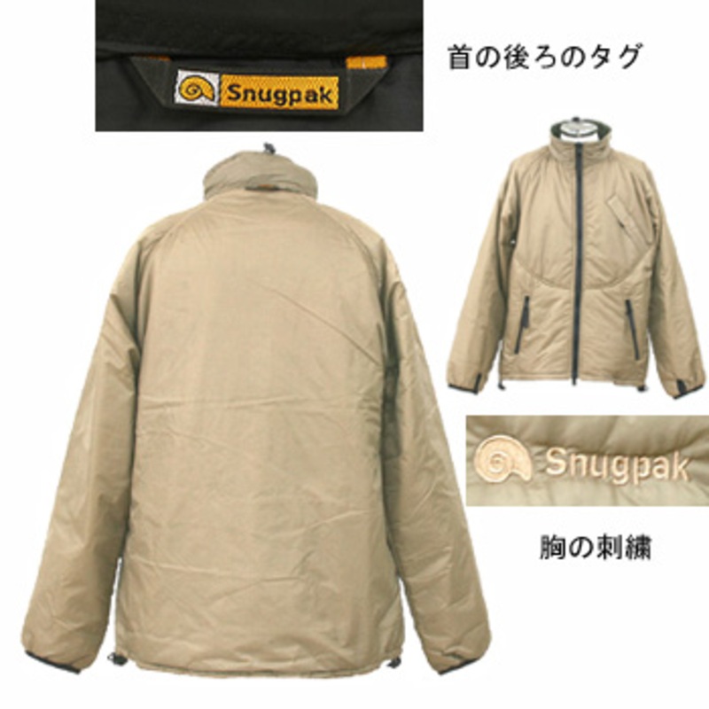 Snugpak(スナグパック) Airpak 1 JP(エアーパック1 JP) 8211658610646