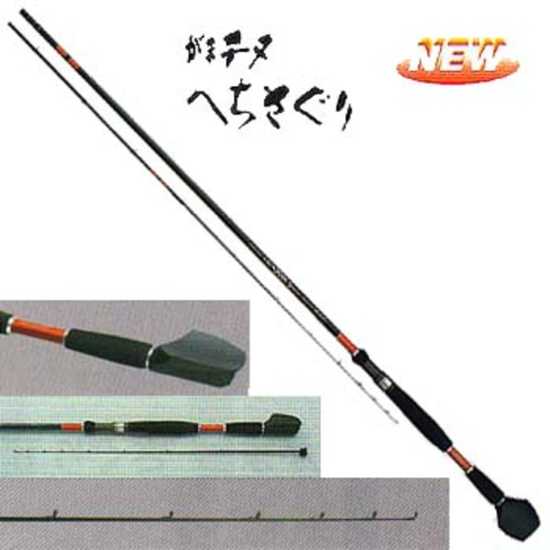 がまチヌ へちさぐり 270 箱、袋付き がまチヌ へちさぐり 270 箱、袋付き