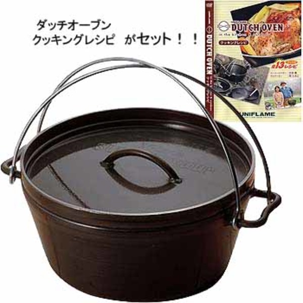 ユニフレーム(UNIFLAME) ダッチオーブン 12インチスーパーデイープ+