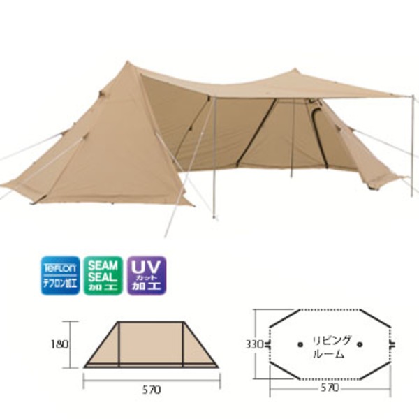 ogawa(キャンパルジャパン) ツインピルツ7 plus 3341｜アウトドア用品