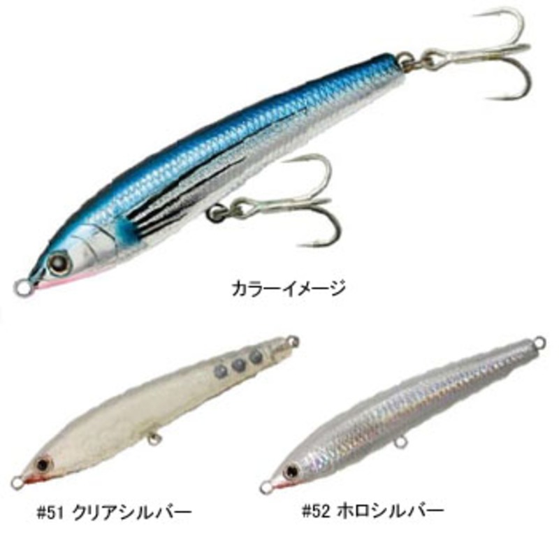 ティムコ(TIEMCO) ソルティーレッドペッパーマグナムクルーズカスタム