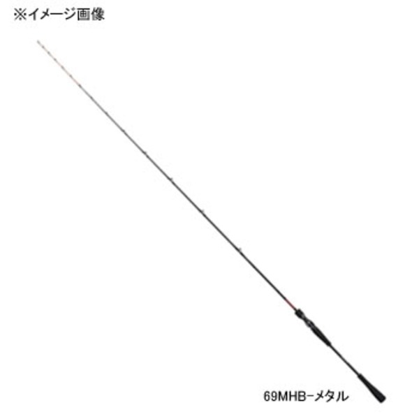 ダイワ(Daiwa) 紅牙 MX69XHB-METAL(メタル) 01474524｜アウトドア用品