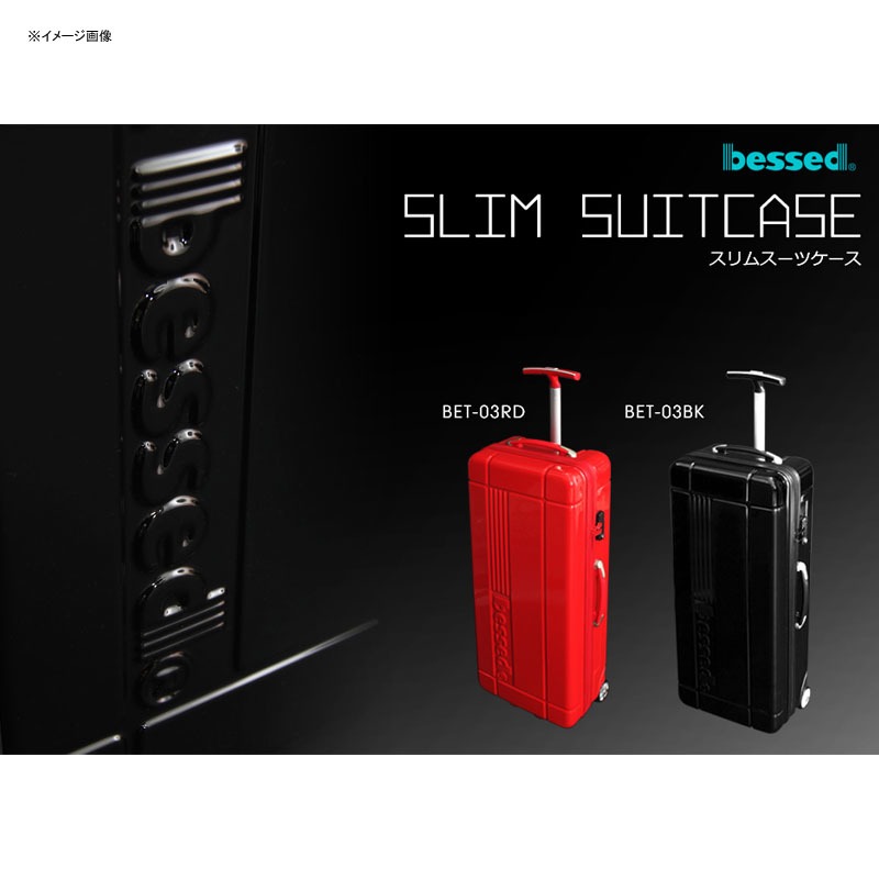 bessed(ビセッド) スリムスーツケース BET-03RD｜アウトドア