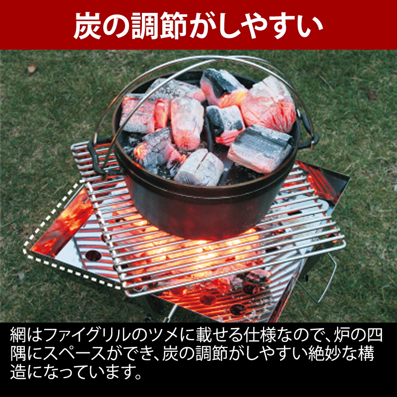 ユニフレーム(UNIFLAME) ファイアグリル+ファイアグリル収納ケース