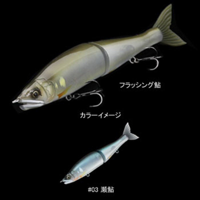 ガンクラフト(GAN CRAFT) ジョインテッドクローマグナム 230 F