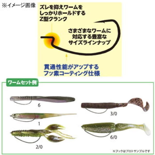 ワームフックの選び方】国産フックメーカー全て使った僕が紹介