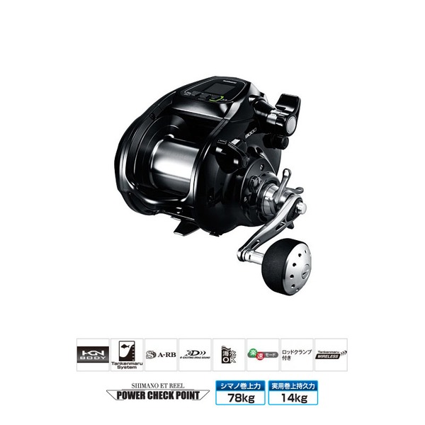 シマノ(SHIMANO) 15 フォースマスター 9000(電動リール) 034601