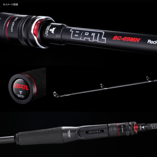ジャッカル(JACKALL) BPM BC-71H ｜アウトドア用品・釣り具通販は