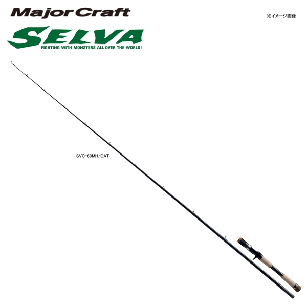 メジャークラフト セルヴァ ナマズ SVC-662M/CAT ｜アウトドア用品