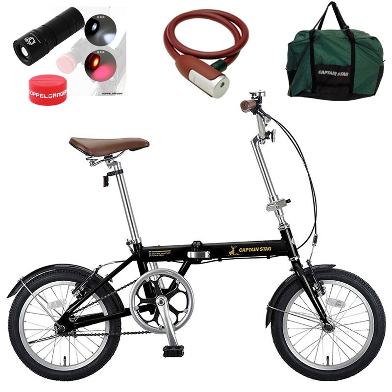 キャプテンスタッグ(CAPTAIN STAG) 【お得5点セット】AL-FDB161 16