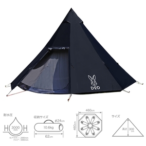 DOD(ディーオーディー) ワンポールテント T8-200-BK｜アウトドア用品