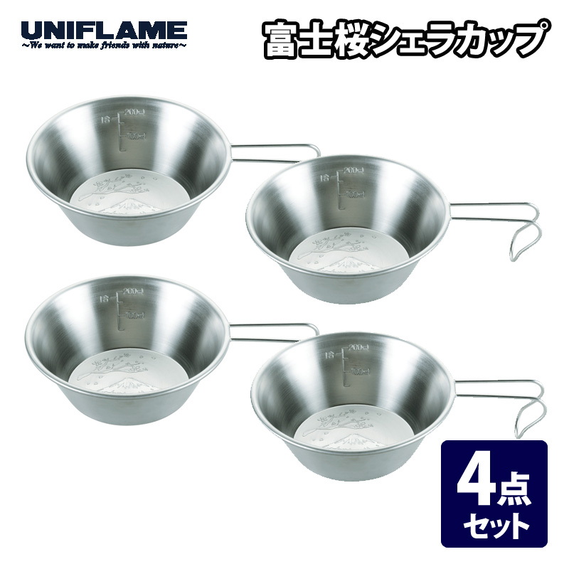 クロ ユニフレームシェラカップ20個セット クロ ユニフレームシェラ