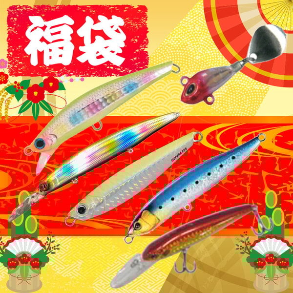 ナチュラム 【2020新春福袋】青物ルアーセット【6点セット