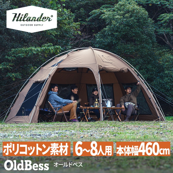 Hilander(ハイランダー) OldBess オールドベス シェルター グランド