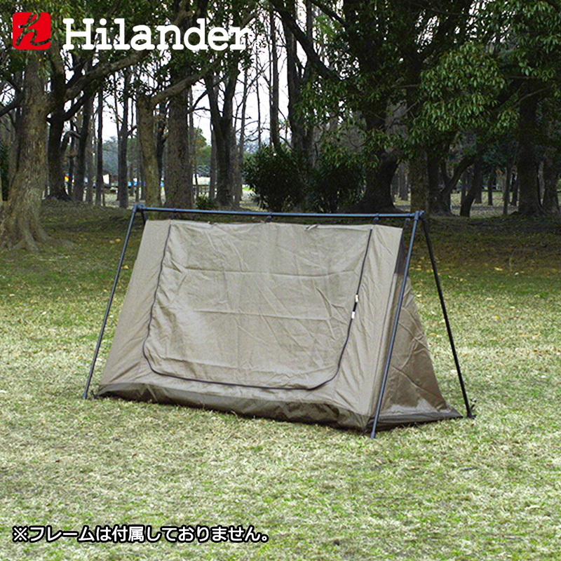 Hilander(ハイランダー) ハンガーフレームシェルター クロシェト 専用