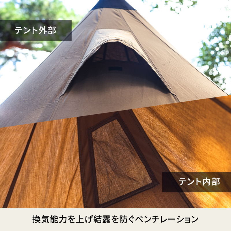 ONETIGRIS×Hilander A型フレーム Northgaze ONETIGRIS×Hilander】A型